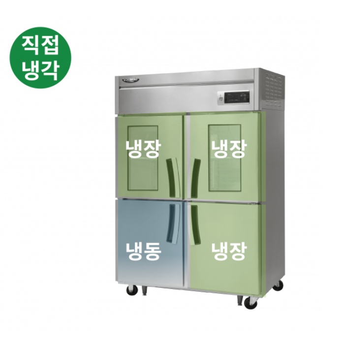 45박스 식당냉장냉동고 카페 주방 직냉식 대형냉장고 - 상세 이미지 3