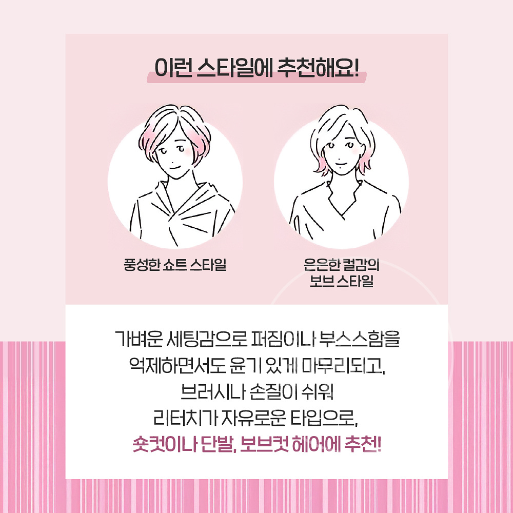 일본 케프 헤어스프레이 소프트 180g 헤어픽서 앞머리 고정 - 상세 이미지 2