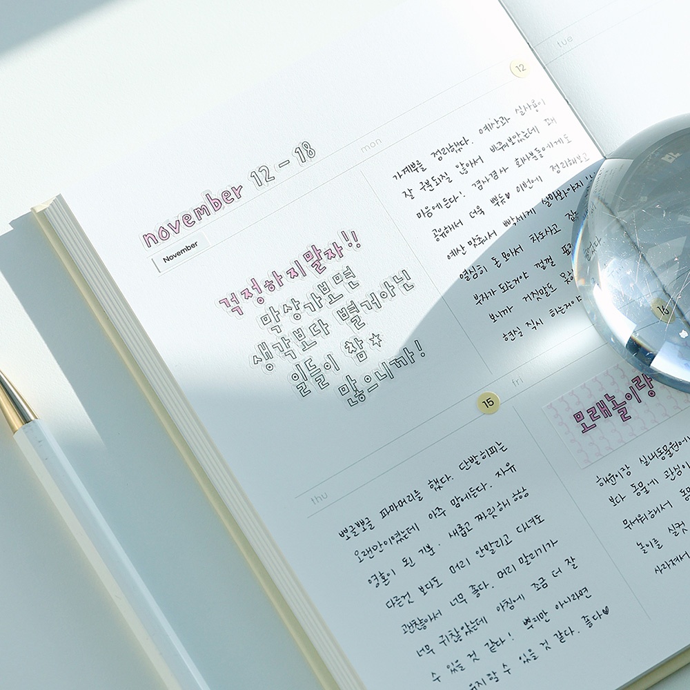 빼빼 한글 키스컷 마테 숫자 마스킹테이프 롤 스티커 다꾸 다이어리 꾸미기 이미지 6