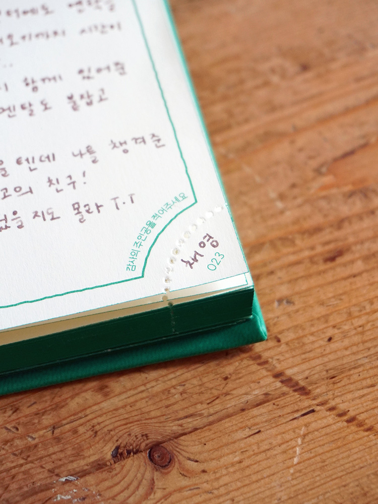 리훈 마음탈탈 감사일기 성인 감사일기장 감정일기 만년다이어리 만년필 - 상세 이미지 5