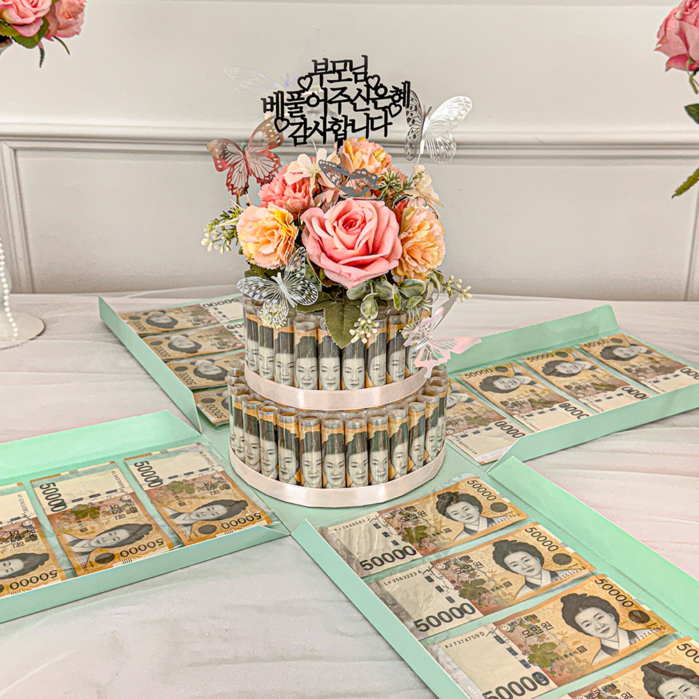 돈케이크 용돈 박스 부모님 이벤트 생신 환갑 팔순 서프라이즈 반전 잔치 어버이날 선물 민트