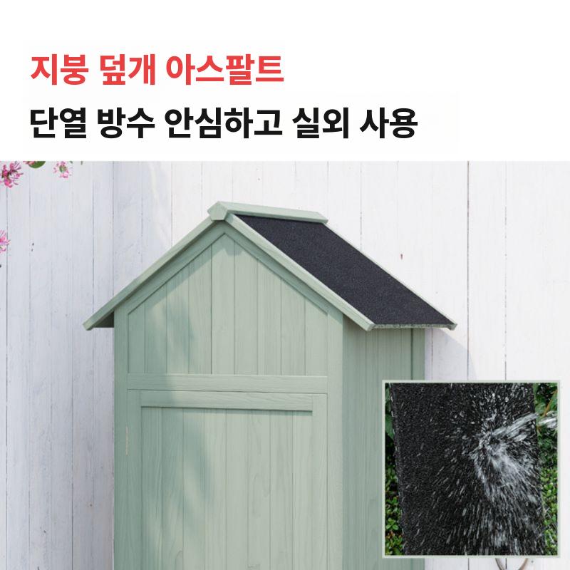 야외 간이창고 정원 농막 원예도구 농기구 보관함 딥그린 조립식