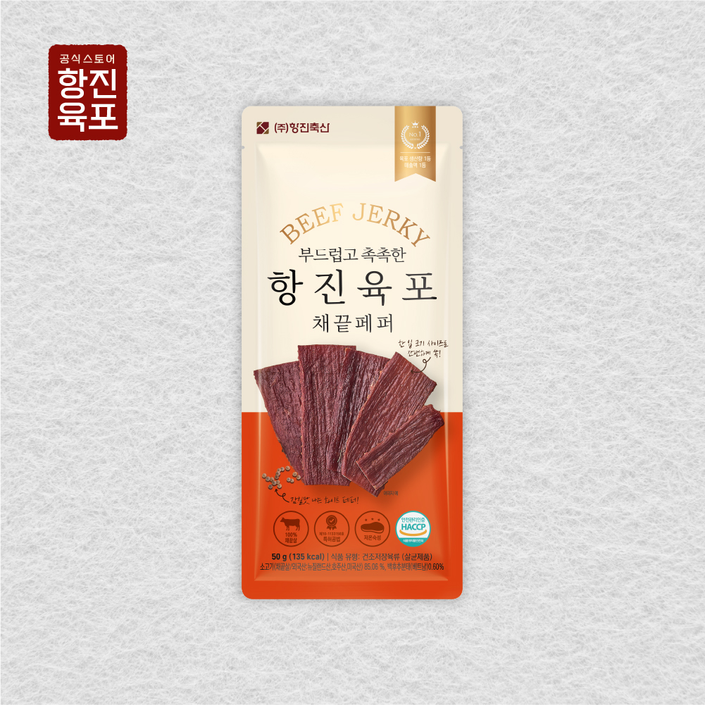항진육포 채끝 페퍼 50g 고급 미니 소고기 육포 스틱 - 상품 이미지