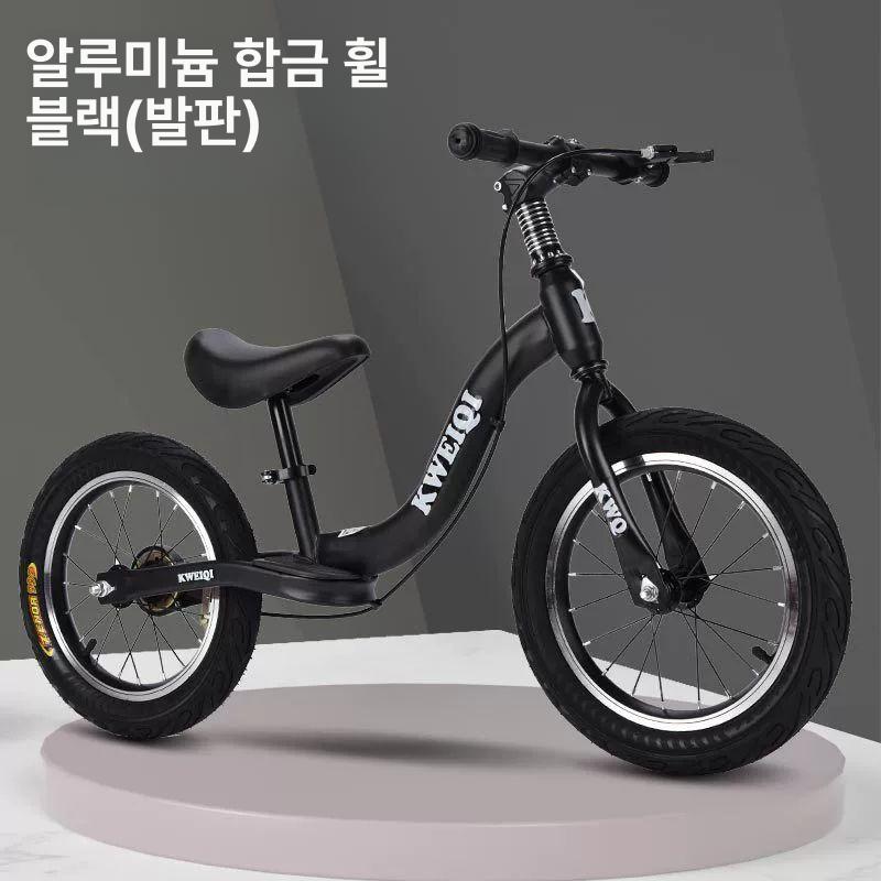 무발판 밸런스 스쿠터 슬라이드 방지 탄소 조정 슬라이드짐대 퍼플 블랙 굵기 가능 유아 - 상세 이미지 3
