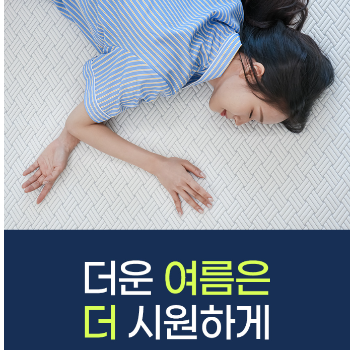 쿨패드 여름침대쿨매트 캠핑 유아 시원한 아이스냉감패드 - 상세 이미지 2