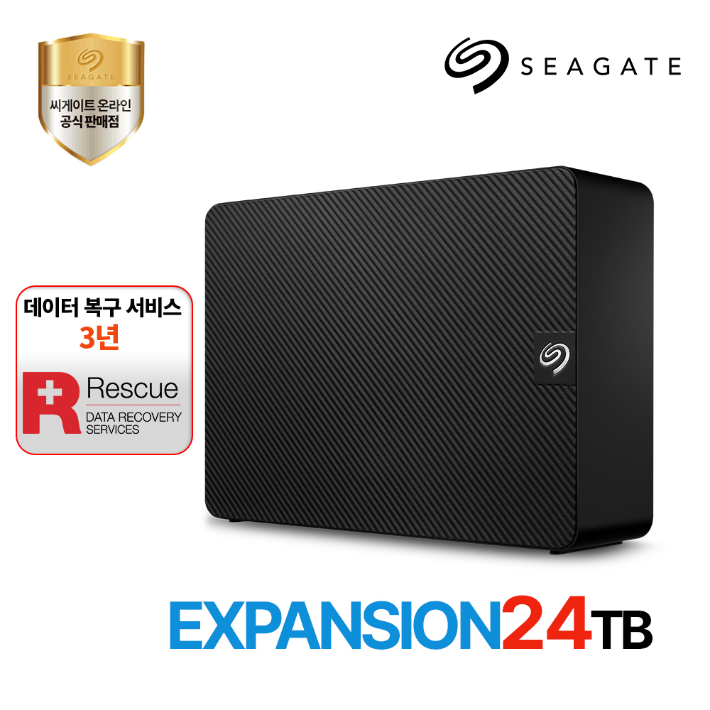 씨게이트 외장하드 Expansion Desktop 24TB + 데이터복구 3년 보증