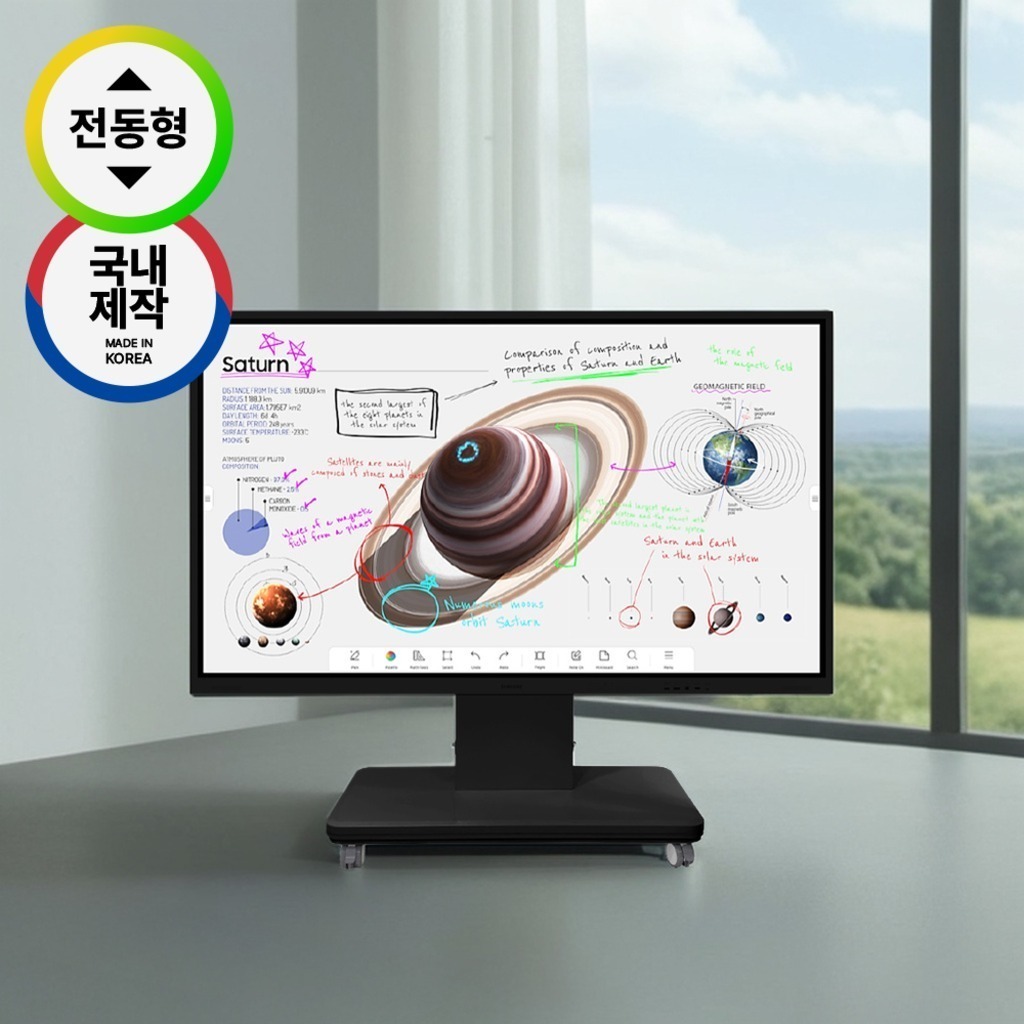 블랙 국산 전동식 전자칠판 거치대 55 65 75인치 TV스탠드 이동형 학교 학원 유치원 - 상세 이미지 4