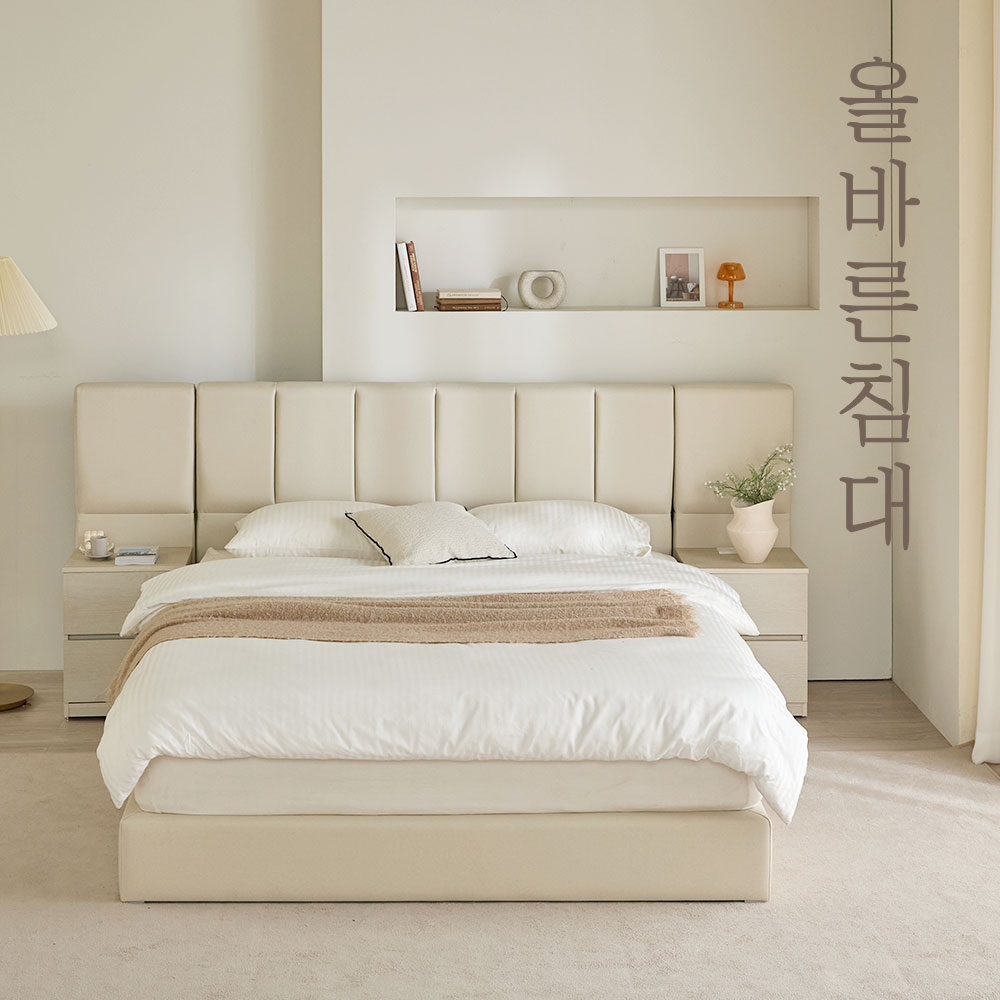 올바른침대 허리 건강에 좋은 바른 허리 매트리스 K(킹), 미디엄