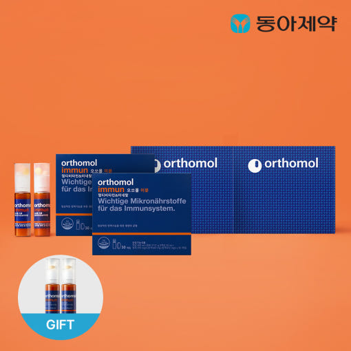 2. 멀티비타민 오쏘..