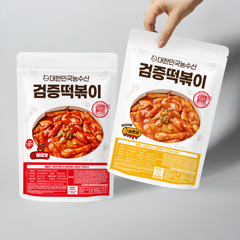 검증 떡볶이 밀키트 1+1