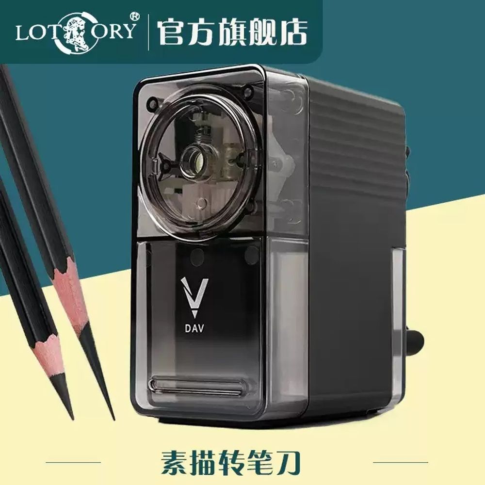 미술용 연필 입시미술 데생 전문가용 연필깎이 소묘 휴대용 A. V5S 잉크 카트리지 - 상품 이미지