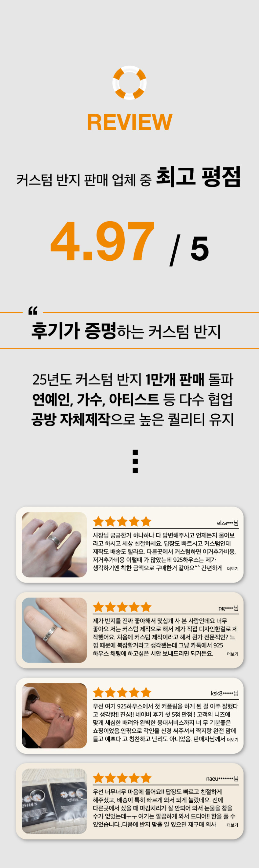 925하우스 탄생석 주문제작 반지 실버링 큐빅 은 각인반지 우정링 커플링 은반지 판매처 상세 정보 이미지 1
