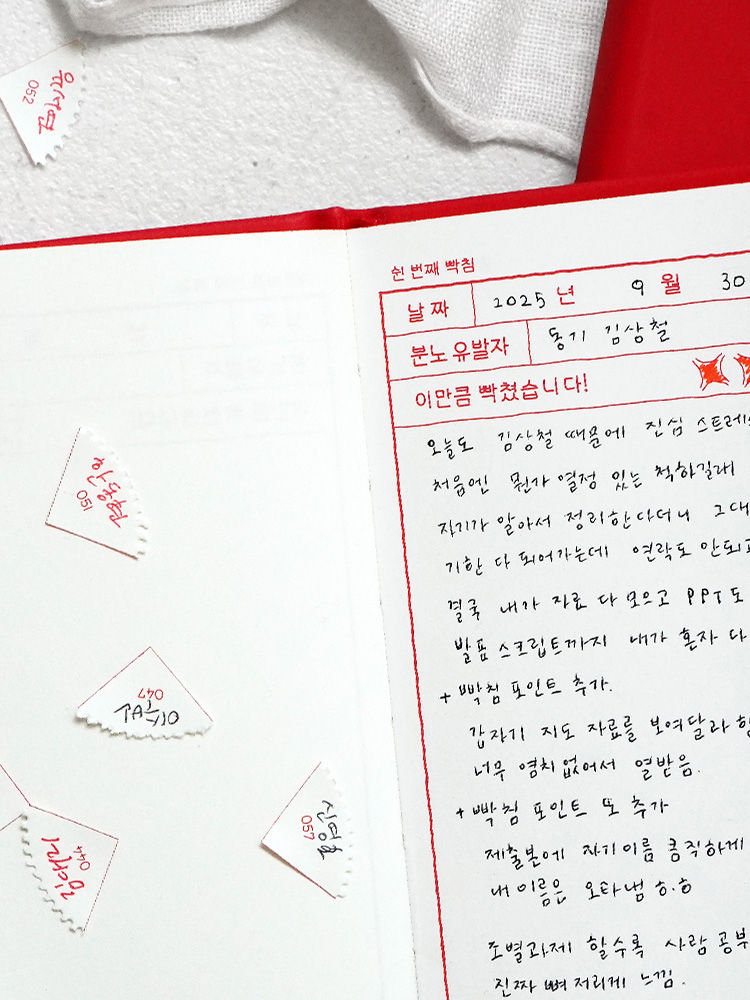리훈 마음탈탈 감사일기 성인 감사일기장 감정일기 만년다이어리 만년필 이미지 7