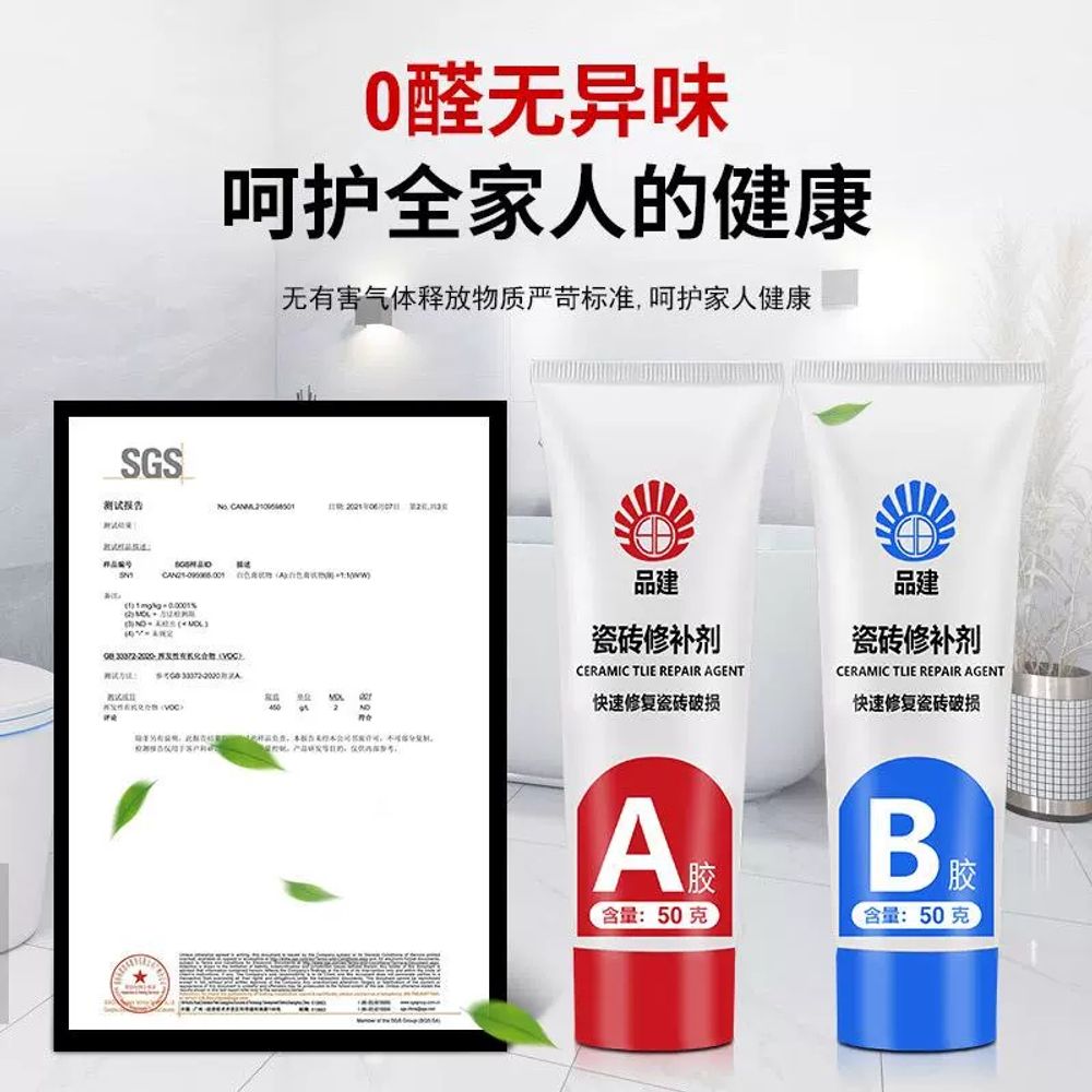 시공도구 복원 세면대 셀프 브러시 화장실줄눈시공 A. AB 1세트 색연필 8개 도구 - 상세 이미지 4