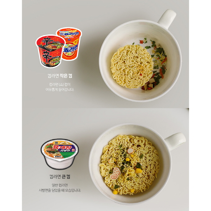 화이트 손잡이 컵라면 그릇 육개장도자기 비빔밥 시리얼 전자레인지 용기 라면기