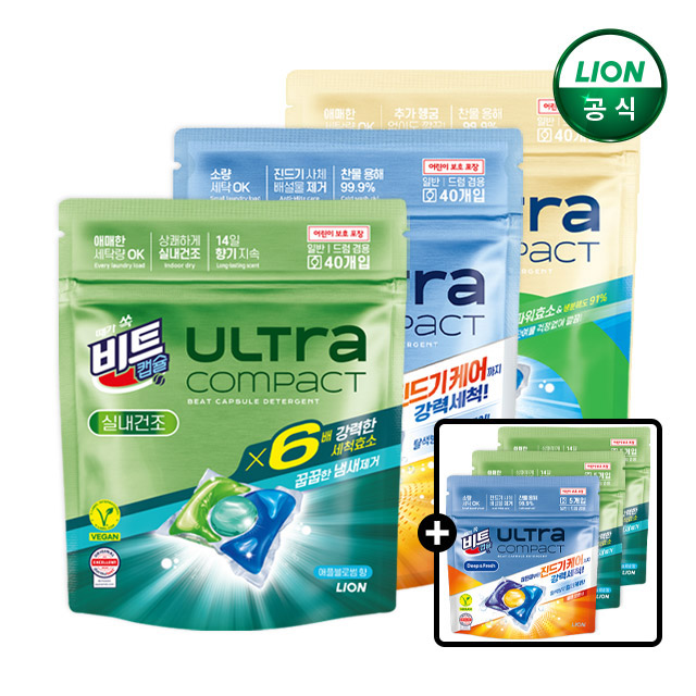 비트 캡슐세제 울트라콤팩트 40개입 3세트+15개 더 / 총 135개
