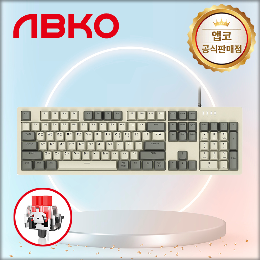 앱코 K517 레트로 기계식 키보드 레트로베이지, 적축, 45g