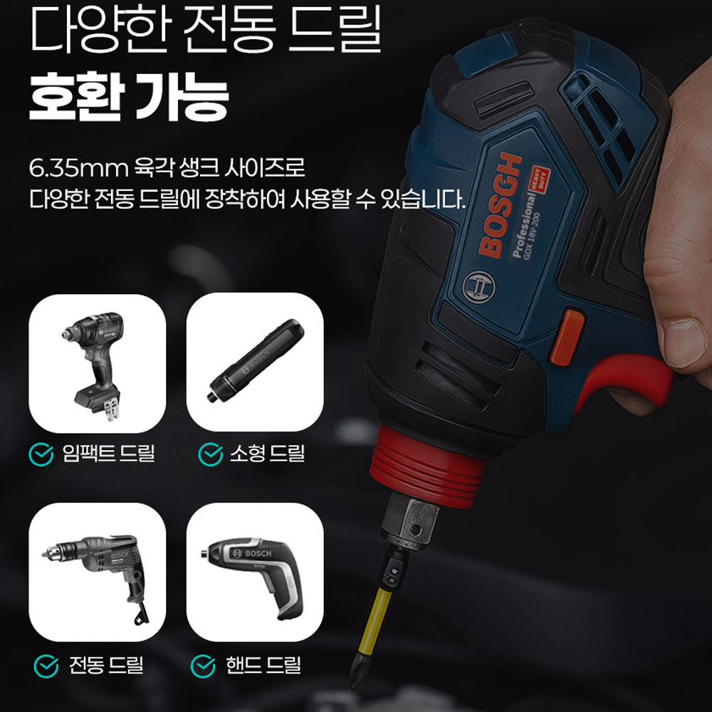 ES산업 20V 충전해머 드릴 드라이버 비트22PCS포함 EL20HD - 상세 이미지 5