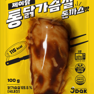 제이닭 통닭가슴살 돈까스맛,숯불치킨맛,떡볶이맛 100g 30팩 맛있게 먹은 솔직 후기 - 상품 이미지 4