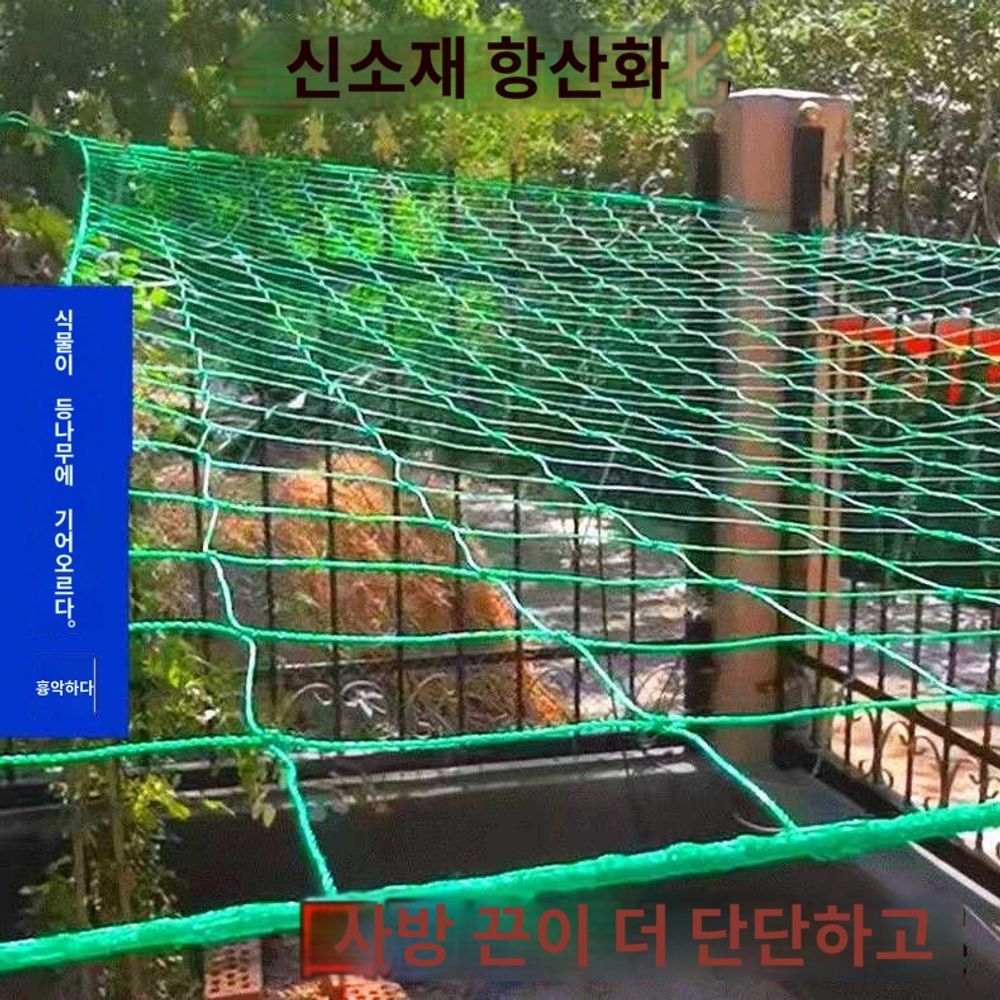 오이그물망 네트 호박망 원예 오이망 텃밭 그물망 그물 A. 폭 1m 길이 2m잠금 가장자리 - 상품 이미지
