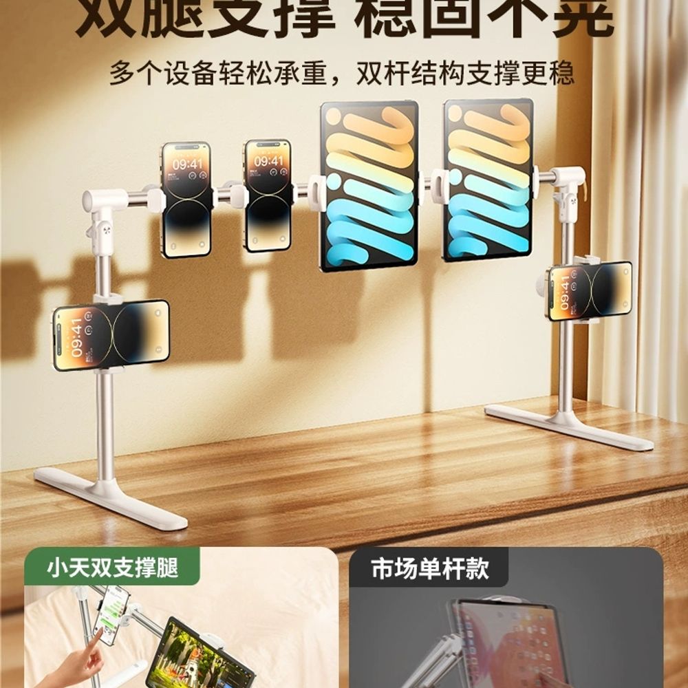 침대 휴대폰 거치대 자바라 폰거치대 누워서보 A. 2024년 신모델 1년 무상보증 우선 - 상세 이미지 2