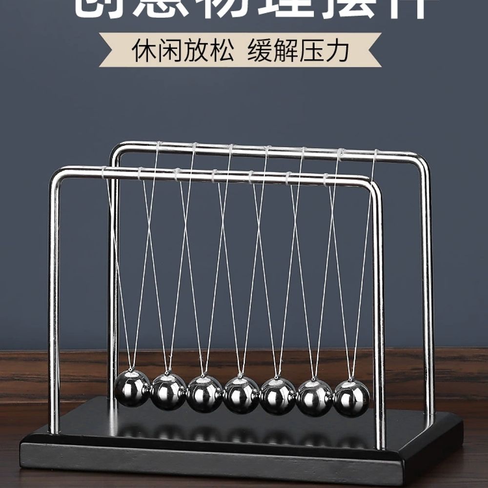 뉴턴볼 구슬 진자운동 소품 사무실 테이블 장식 과학장난감 A. 초대형 7구 뉴턴 크래들 - 상세 이미지 2