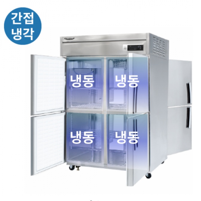 대형급식소 앞뒤 양문형 45박스냉동고 급식카페 영업용냉동고 - 상세 이미지 3