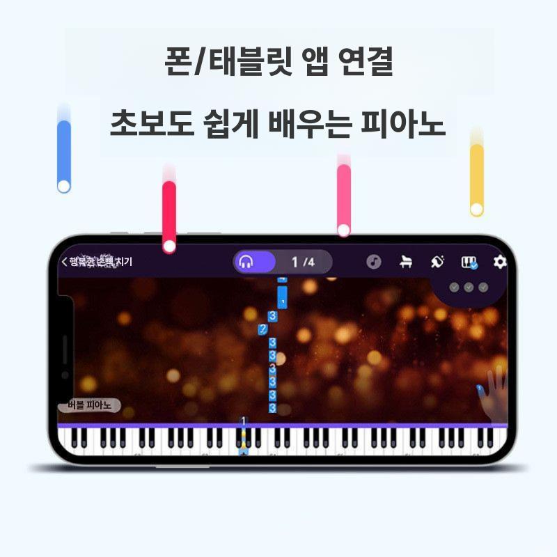 접이식 키보드 건반 입문 연습용 전자피아노 핑크 / 88키 / 기본모델 단품 (가방없음) - 상세 이미지 4