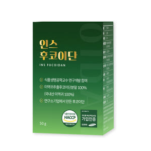 더 정성드린 인스 후코이단 50g 3박스(3개월) 100% 미역귀 후코이... 맛있게 먹은 솔직 후기 - 상품 이미지 2