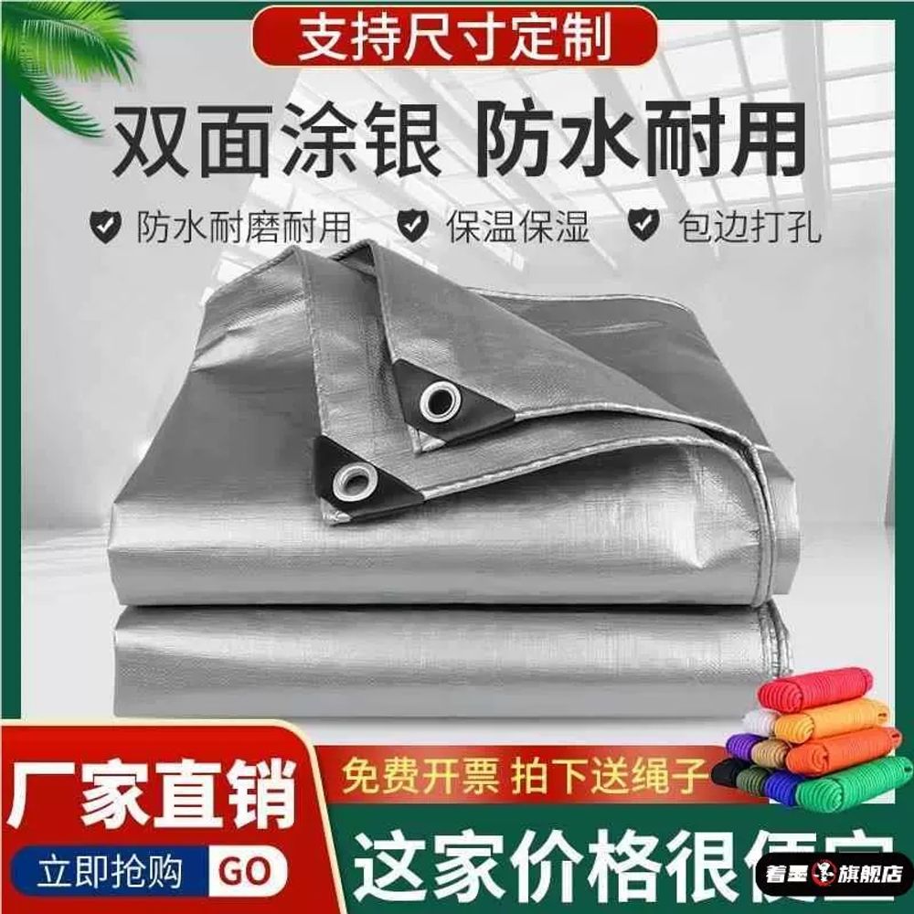은박 차광막 타포린천막 그늘 A. 두꺼운 순수 블루 레인 천 방수 및 자외, A. 1x1m - 상세 이미지 3