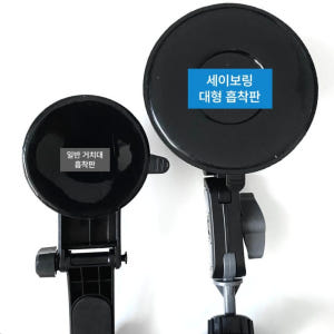 세이보링 차량용 핸드폰 대형 흡착식 거치대 대시보드 대쉬보드 거치대 실사용 후기 | 효과 있을까? - 상품 이미지 4