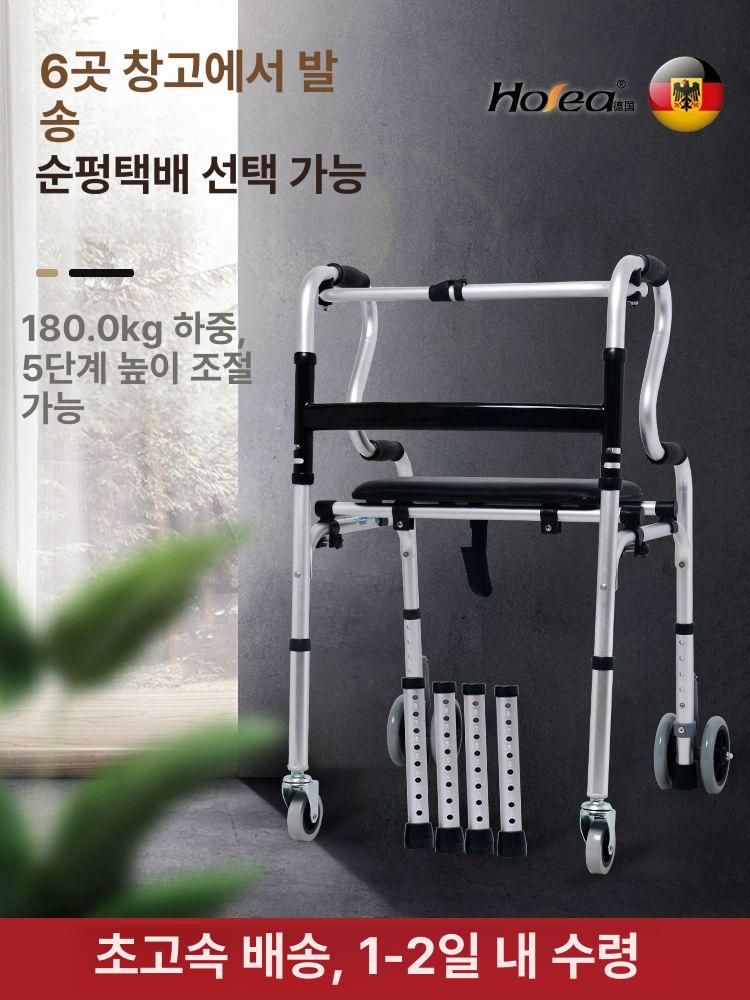 접이식 노인 보행기 어르신 보행차 보행보조 6륜 화이트 회전 의자 / - 상세 이미지 2