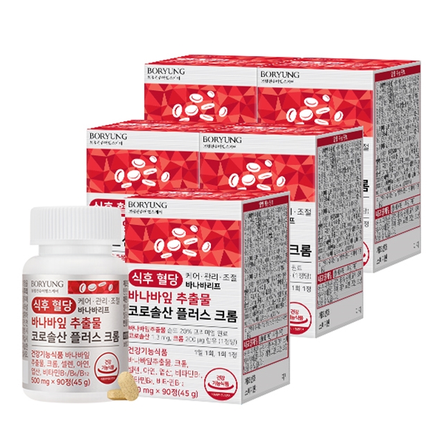 보령 식후 혈당 케어 관리 조절 바나바잎 추출물 코로솔산 크롬 90정, 5개 제품 이미지