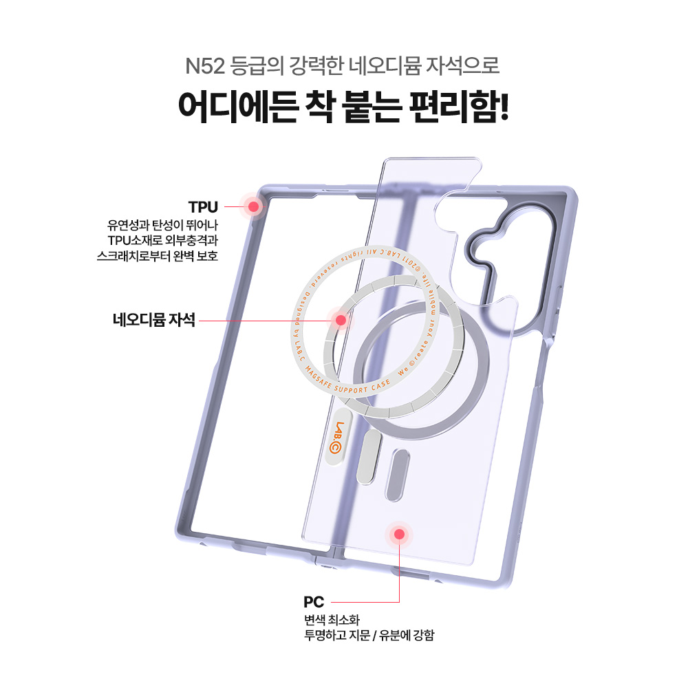 지문방지 맥세이프 마그넷 케이스 최강 2배자력 변색방지 매트라벤더, 갤럭시Z 폴드7 - 상세 이미지 5