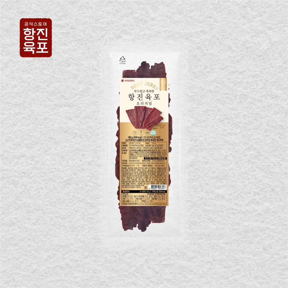 항진육포 오리지널 160g 부드러운 소고기 육포 - 메인 이미지
