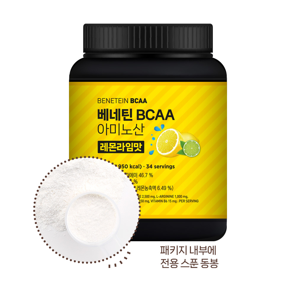 필수 아미노산 BCAA 보충제 선택법 베네틴 레몬라임 후기