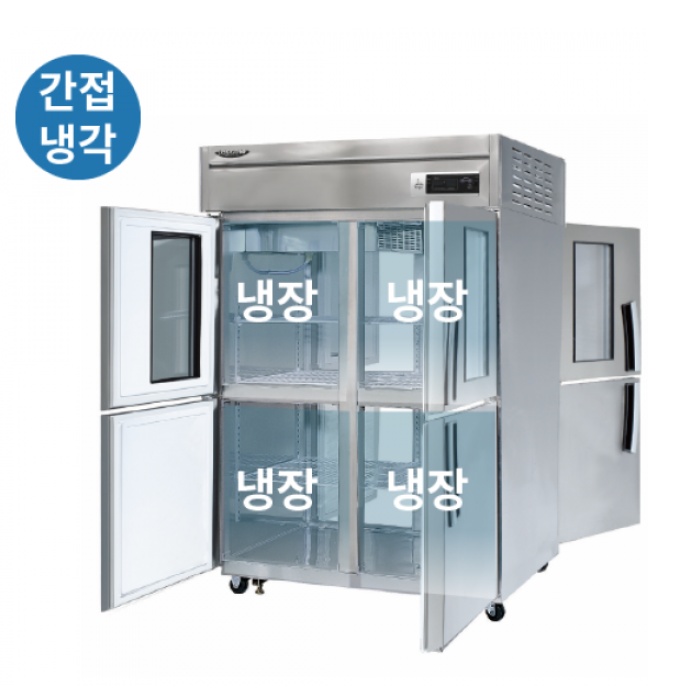 휴게소 식당 양문형냉장고 학교 급식 앞뒤오픈 45박스냉장고 - 상세 이미지 3