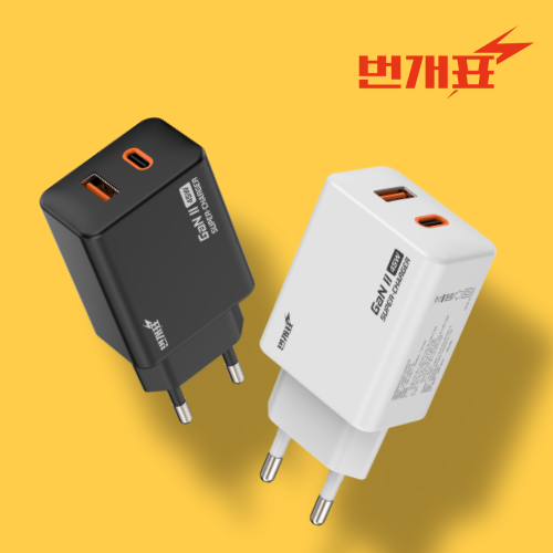 45W 듀얼포트 PD 고속 C타입 충전기 어댑터 번개표