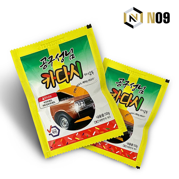 엔공구 공구성님 카다시 카샴푸 50g 10개세트 1박스 - 상세 이미지 3