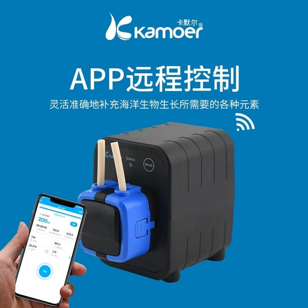 카모어 도징기 펌프 수중워터 Pro2 배수 A. X1 Pro2 정량 펌프중국어 간체 버전 - 상세 이미지 5