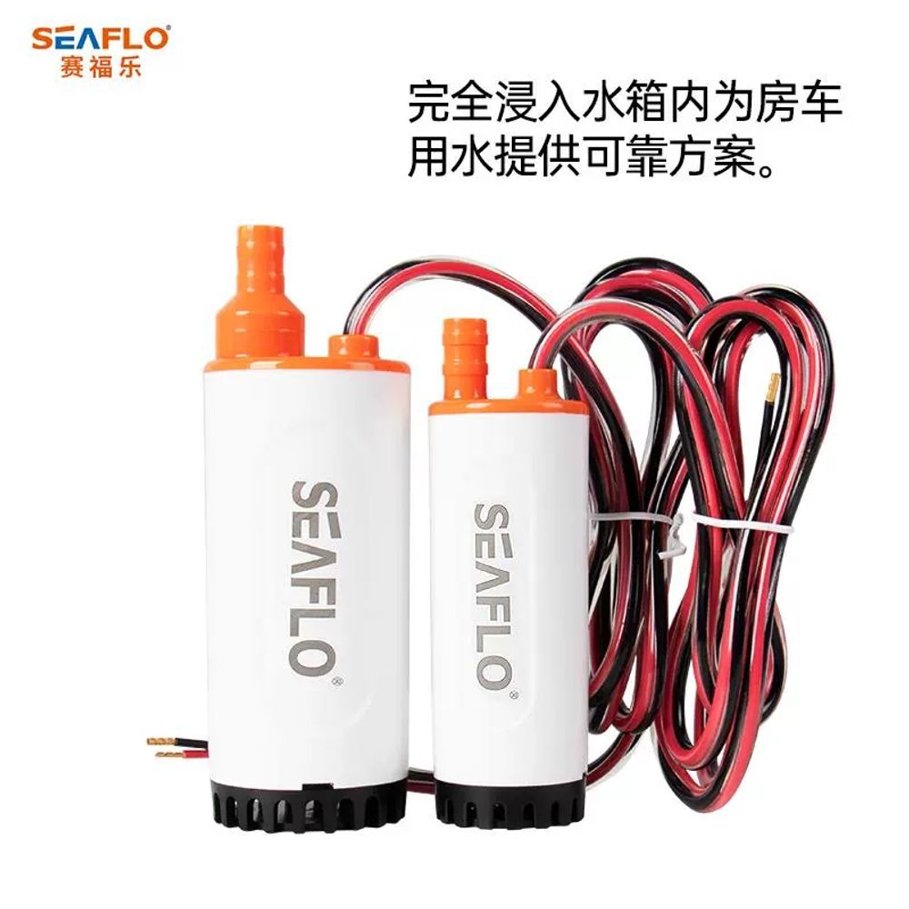 SEAFLO 미니 저전압 빌지 씨플로 펌프 16LPM 소형 LP A. 12V 신규 12L분 - 상세 이미지 3