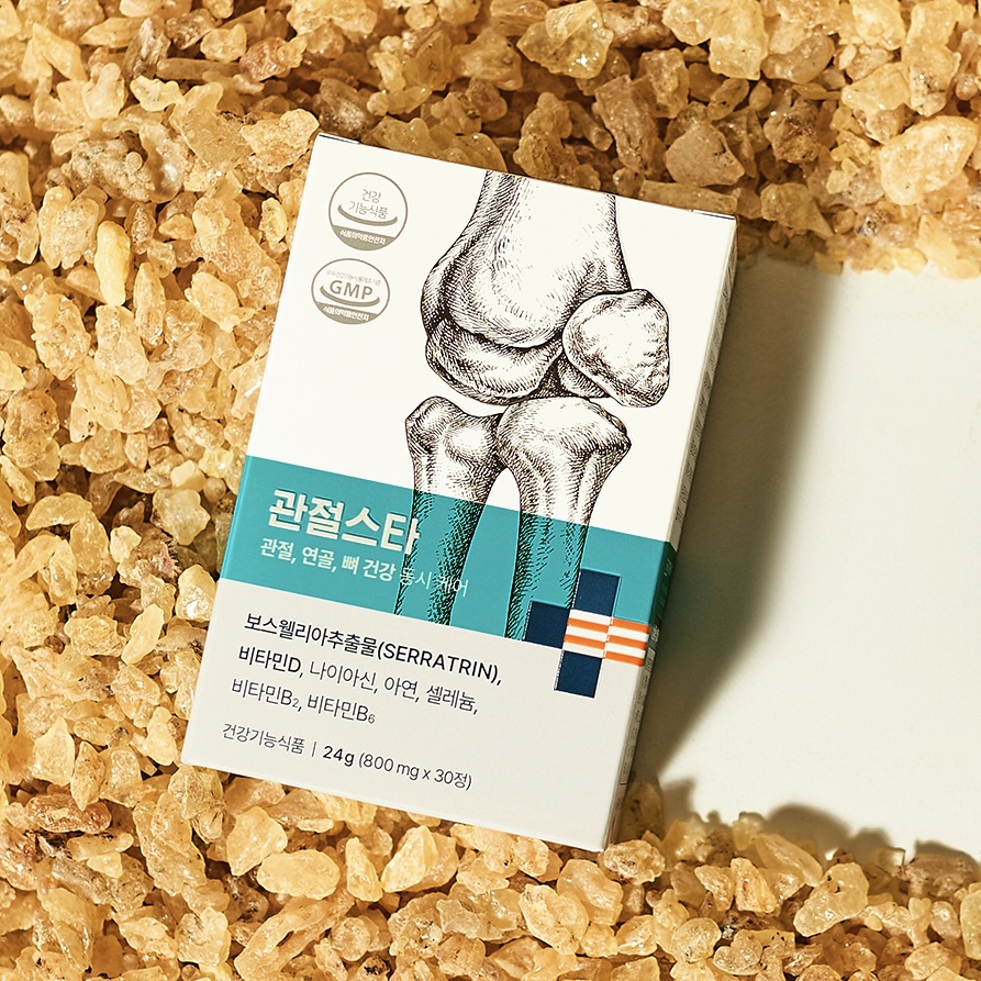 관절스타 보스웰리아 세라트린 비타민D 관절 연골 뼈 무릎 건강기능식품 30정, 1개