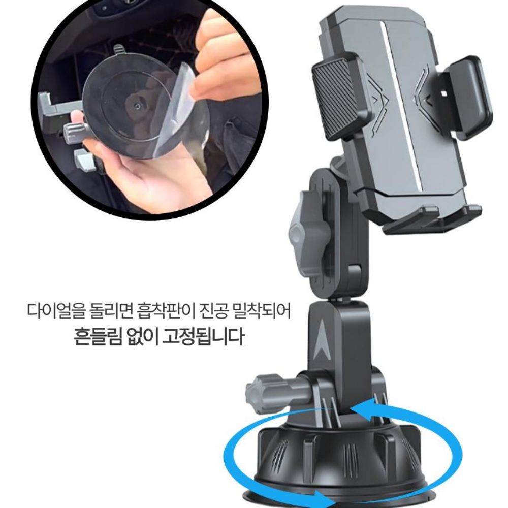 세이보링 차량용 핸드폰 대형 흡착식 거치대 대시보드 대쉬보드 거치대