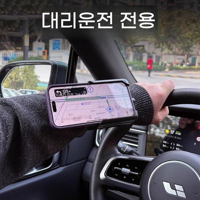 대리운전 휴대폰 손목 홀더 케이스 스트랩 팔 손 고정 핸드폰 거치대 밴드 - 상세 이미지 2