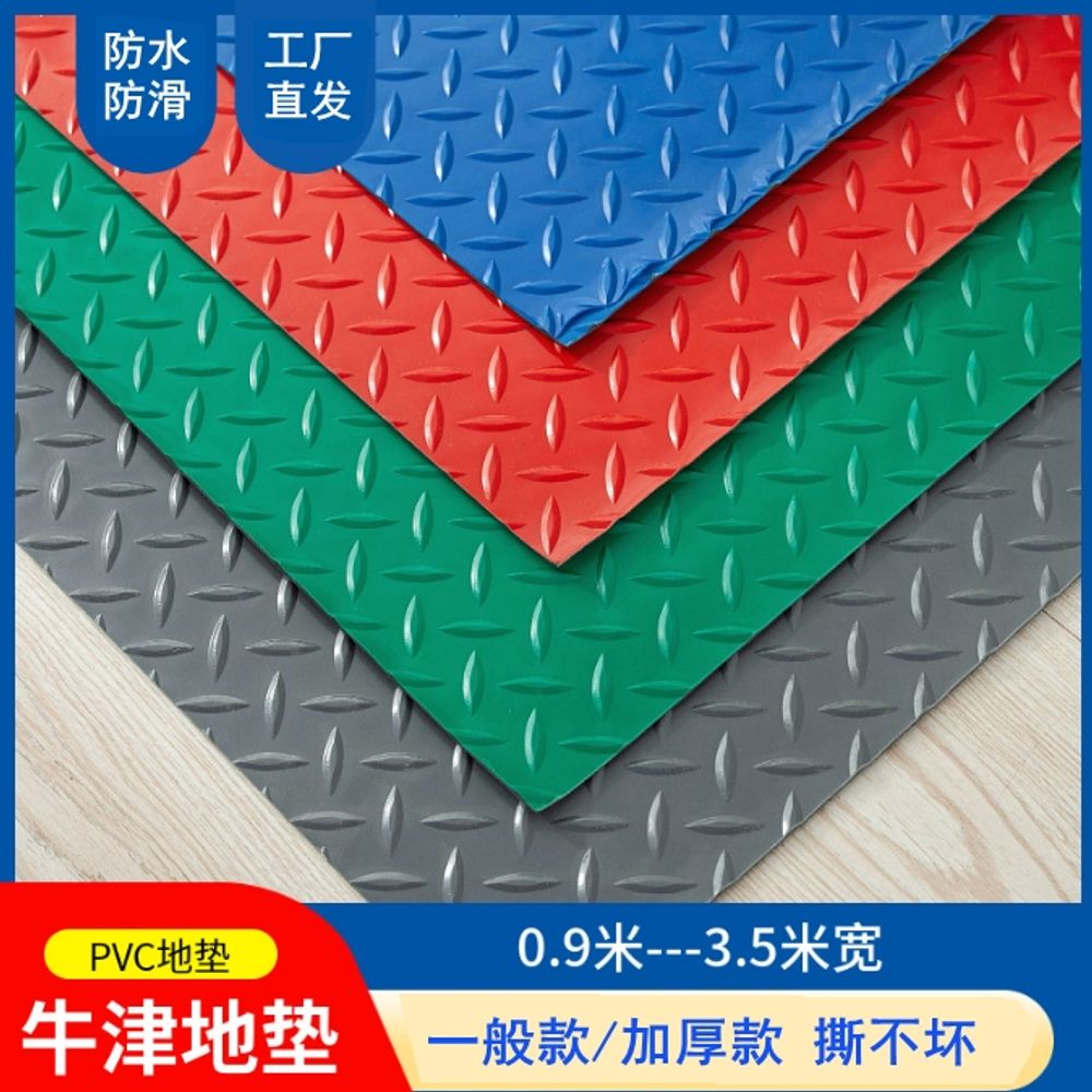 장판 거실 미끄럼방지 사람자 붙이는 베란다 시공 인자 A. 레드 헤링본 일반적으로 두께 1.5mm, A. 몇 미터를 원하시나요 길이는 몇 장을 원 - 상세 이미지 2