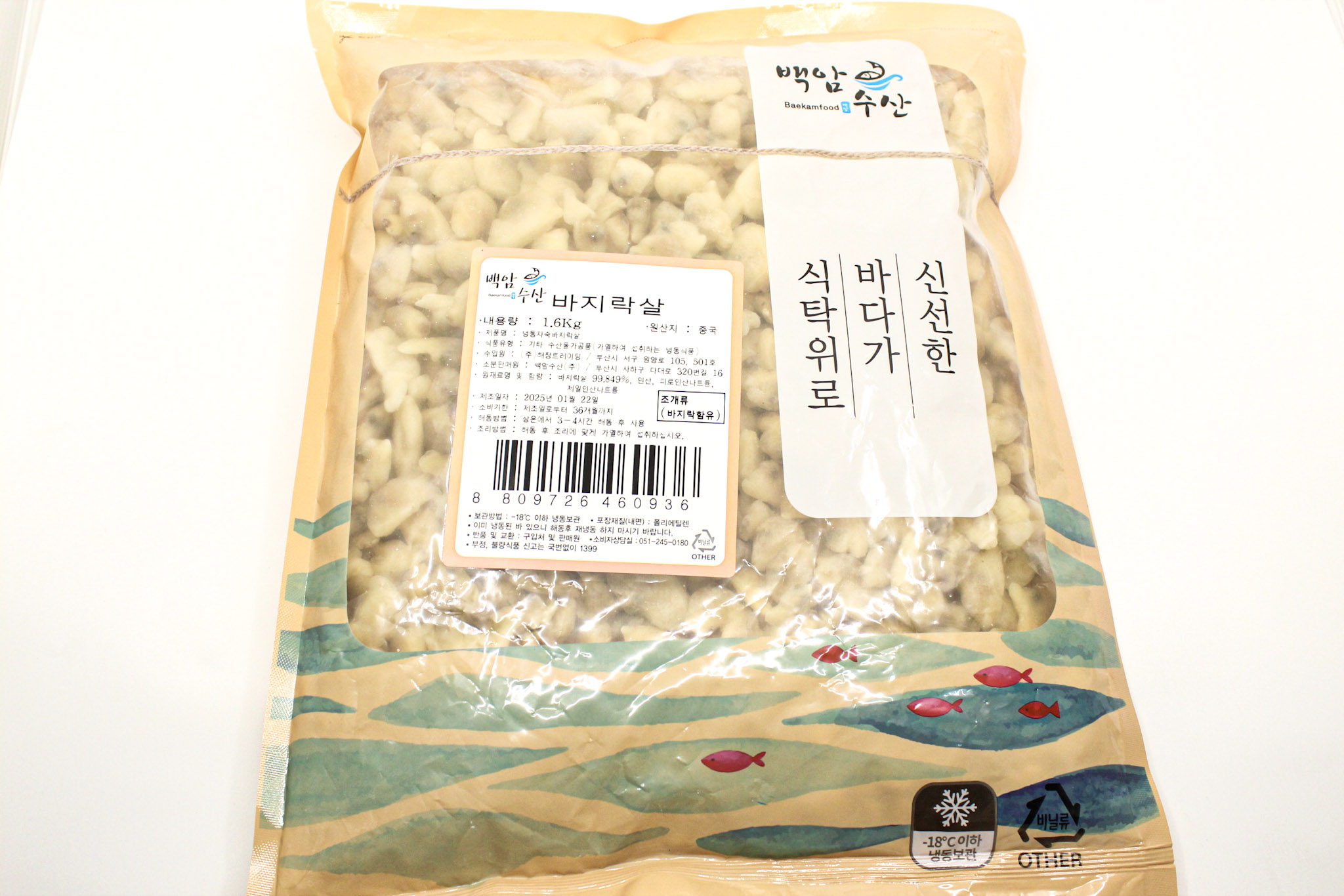 냉동 깐 해감 손질 자숙 바지락살 1.6kg 미역국 조개 육수용 - 상세 이미지 2