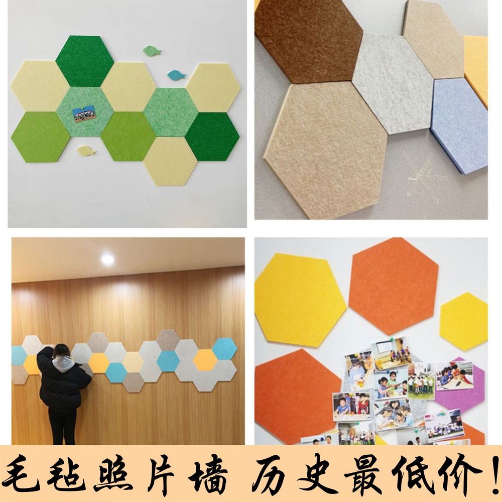 육각 펠트 보드판 3D 접착 다기능 메모판 사무실 스티커 A. 주황색, A. 가운데 - 상세 이미지 2