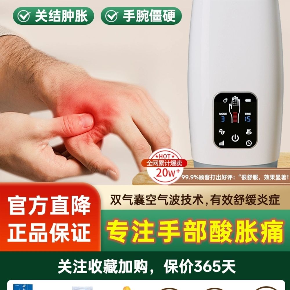 손찜질기 손가락 찜질기 마디 방한 충전식 온 C. 분할 손가락 모델 분할 손가락 마사지 - 상세 이미지 2
