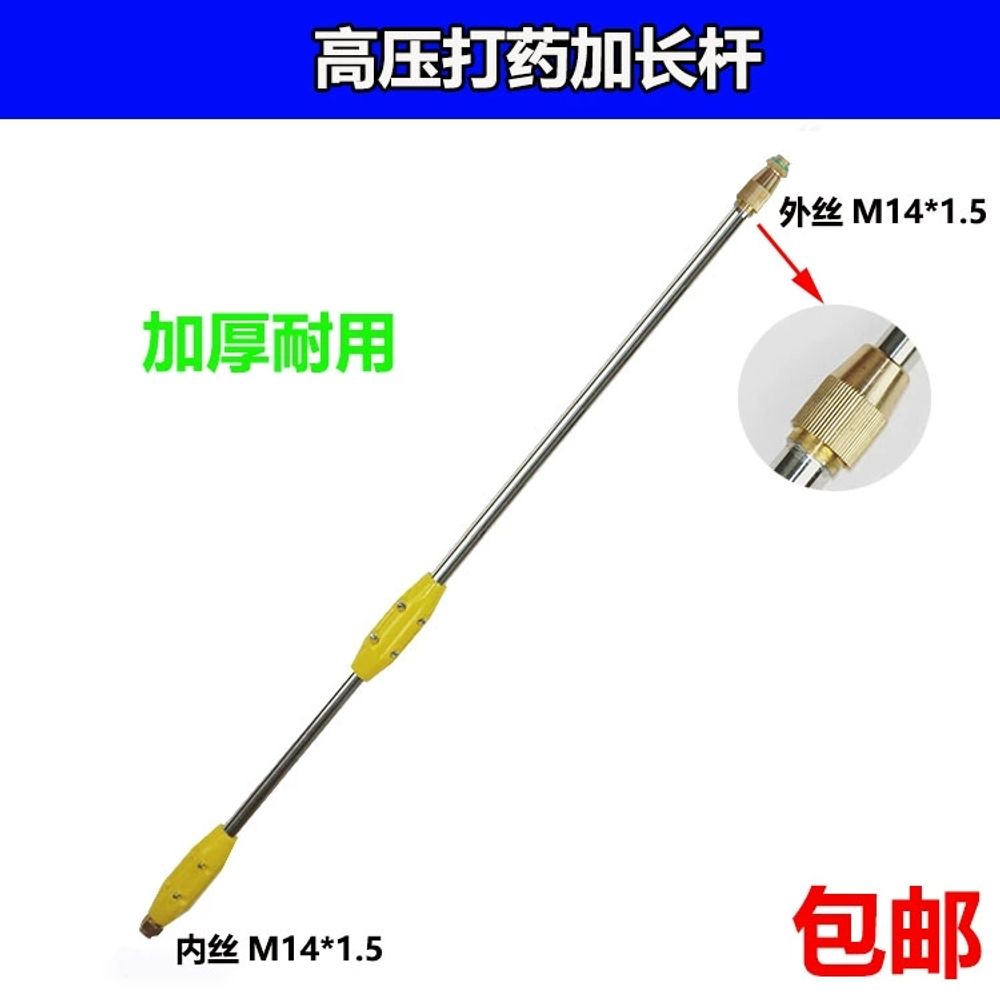 농약대 권총노즐 아사바 스프레이건 부품 1구노즐 분무기 A. 노란색 패턴 1 쌀 2 쌀 - 상세 이미지 2
