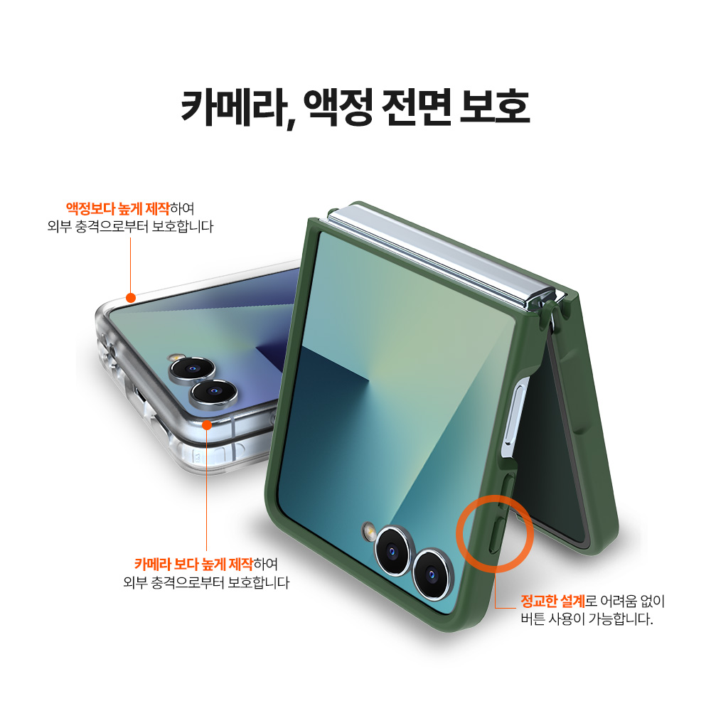 랩씨 지문방지 맥세이프 케이스 최강 2배자력 변색방지 마그넷 커버 매트 클리어, 갤럭시Z 플립7 이미지 8